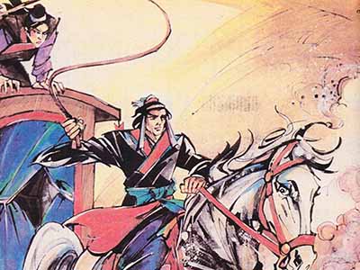 第十七章　声震四野